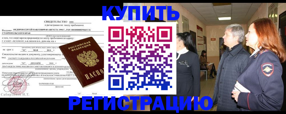 регистрация для дет. сада в Козьмодемьянске